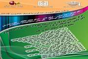مرکز تحقیقات نفرولوژی دانشگاه علوم پزشکی تهران برگزار می کند/سمینارهای علمی در بیماریهای کلیوی